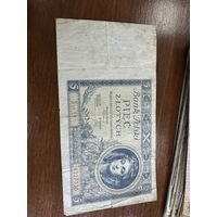 Пять злотых 1930 г. Польша распродажа большой коллекции с рубля