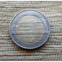 Werty71 Шри-Ланка 10 рупий 1998  50 лет независимости Цейлон