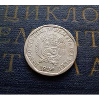 50 сентимо 1994 Перу #01