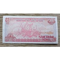 Werty71 Вьетнам 500 донгов 1988 UNC Банкнота Корабль