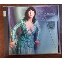 Лолита – Цветочки