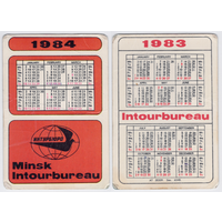 Календарь Минск Интурбюро 1984