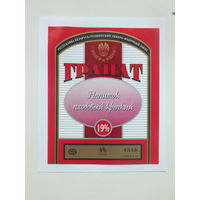 Гранат напиток плодовый крепкий Гродно 1994