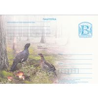 Беларусь 2010 ПК Глухарь. Боровик (к5)