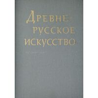 Древнерусское искусство