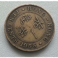Гонконг 10 центов, 1955 6-11-42