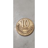 Албания 10 лек 1996