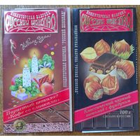 Обёртки от шоколада ,,Русский шоколад,,  (2 шт.)