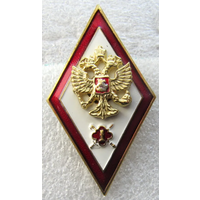 Знак Ромб Академия ФСИН Федеральная Служба Исполнения Наказаний