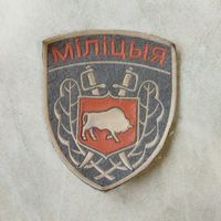 Нарукавный знак сотрудника милиции образца 1992 года.