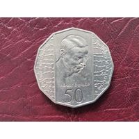 50 центов Австралия 1995 г. 50 лет окончания II мировой войны.