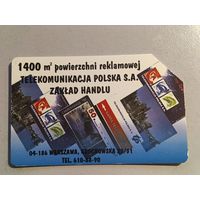 Телефонная карта. Польша