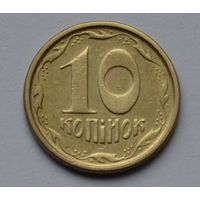 Украина, 10 копеек  1994 г.