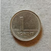Венгрия 1 форинт 1993 г., KM# 692 ю