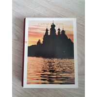 L`anneau d`or Переславль