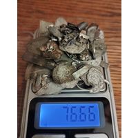 Лом серебра..монеты и другое. 76 гр.