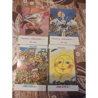 Календарик,пресса,1987-1990