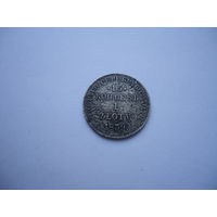 15 копеек/1 злотый 1839.