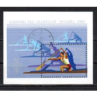 ХIII зимние Олимпийские игры в Лейк-Плэсиде и XXII летние Олимпийские игры в Москве Польша 1980 год 1 блок