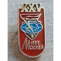 Спорт. XXV 25 лет СКДА. Москва 1983. Спортивный комитет дружественных армий.