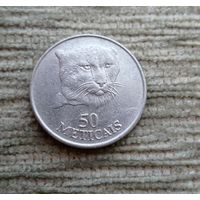 Werty71 Мозамбик 50 метикалов 1994 Леопард