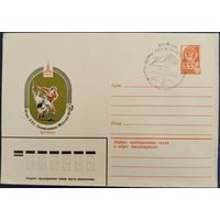 ХМК. Футбол. Спецгашение. Минск. 1980 г.