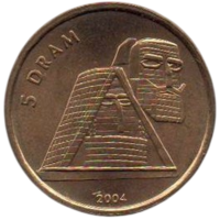 Нагорно- Карабахская Республика (Арцах. Нагорный Карабах). 5 драмов (драм) 2004. Официальный выпуск. UNC. Монумент Мы- наши горы.