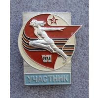 Участник. 6 спартакиада народов СССР.