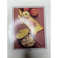 Открытка Советы хозяйкам