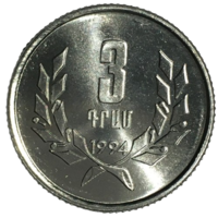 Армения 3 драма, 1994 [UNC]