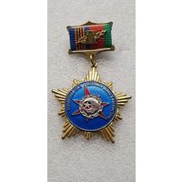 20 лет Белорусский союз ветеранов войны в Афганистане*