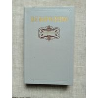 Книги с 1 рубля ! Распродажа ! Аукцион 3 дня !