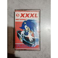 Аудио кассета XXXL мегамикс