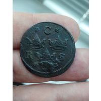 Оре 1644 г. Отличная!