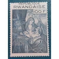Руанда 1971 Рождество