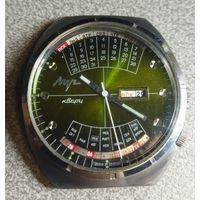 Часы Луч Колледж