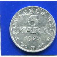 Германия 3 марки 1922 J