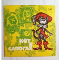Виниловая пластинка Кот в сапогах. Инсценировка.