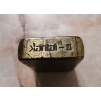 Зажигалка бензиновая. См описание