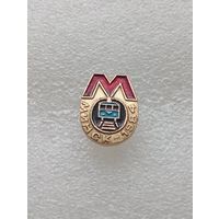 Минский метрополитен. Минск 1984. Метро. #-VII-04