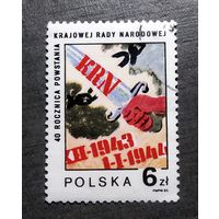 Марка Польша 1984 год 40-летие создания Национального совета