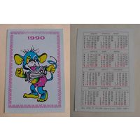 Карманный календарик. Мышка. 1990 год