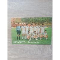 Календарик 1992