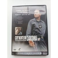 DVD диск фильм Служители закона