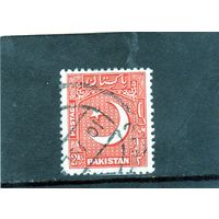 Пакистан. Ми-49А. Звезда и полумесяц. 1949.