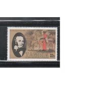 Замбия -1977 (Мих.214) ,**,    Велосипеды,