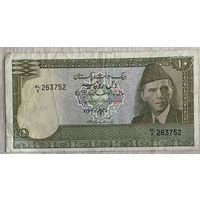 Банкнота 10 рупий 1986 год. Пакистан. Мухаммад Али Джинн.