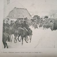 Наполионъ покидаетъ остатки своей армии ...  Гравюра энциклопедическая 19-20век.  РАСПРОДАЖА КОЛЛЕКЦИИ.