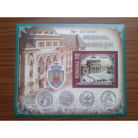 Румыния 2007 герб Бухареста блок