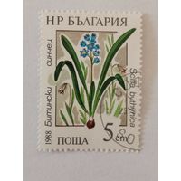 Марка из серии "Водные растения" - Пролеска вифинская (Scilla bythynica)